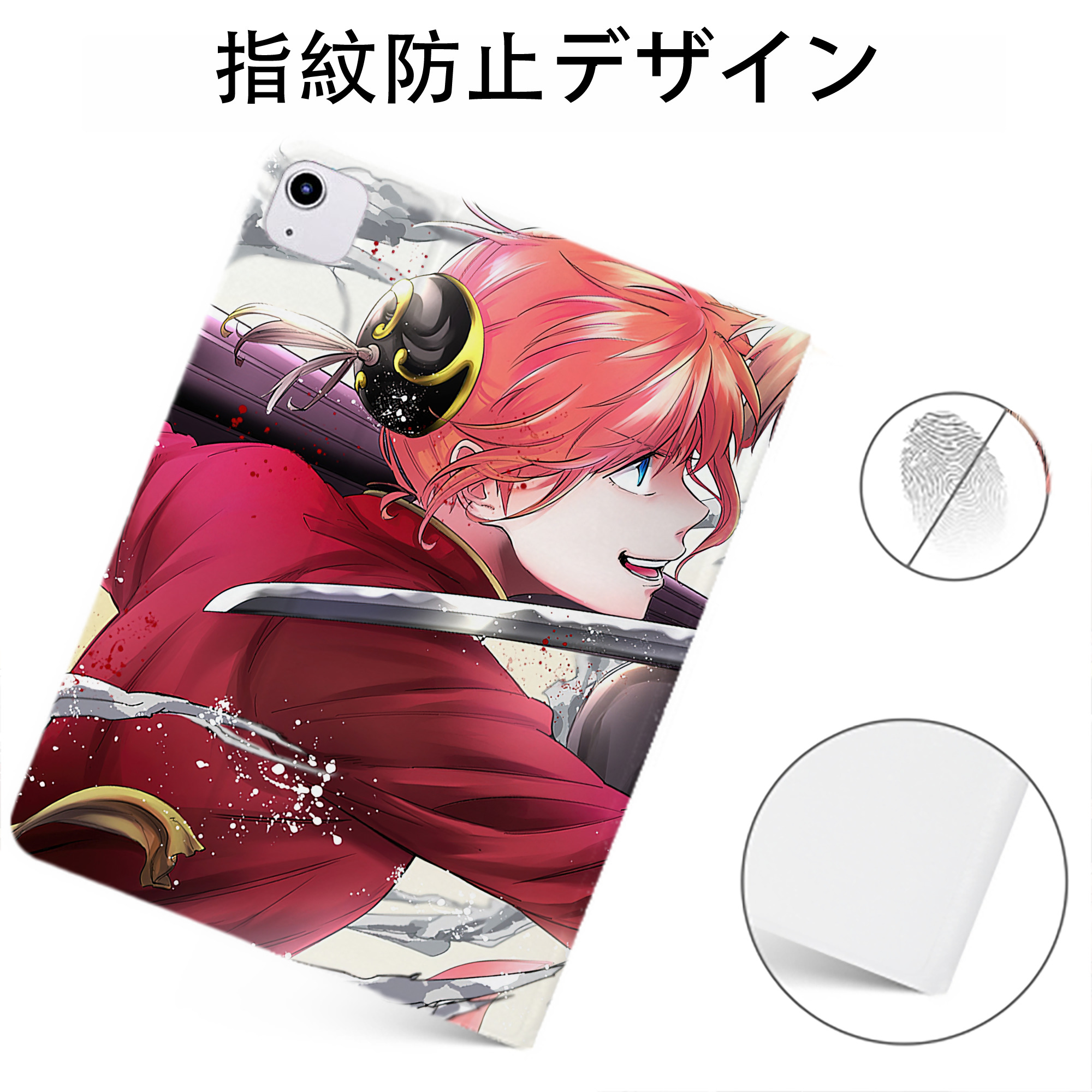（画像用） ぎんたま 坂田銀時（さかたぎんとき） 神楽 志村新八（しむら しんぱち） GINTAMA Sakata Gintoki Kagura Shimura Shinpachi IPadケース ペンホルダー付き ブックスタイルデザイン